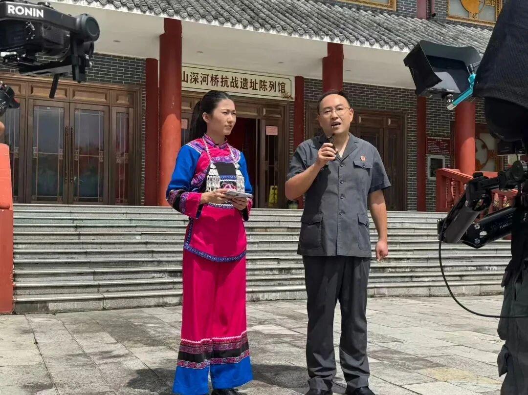 貴州獨山法院“9·18”深河橋直播活動里的歷史課與法治課