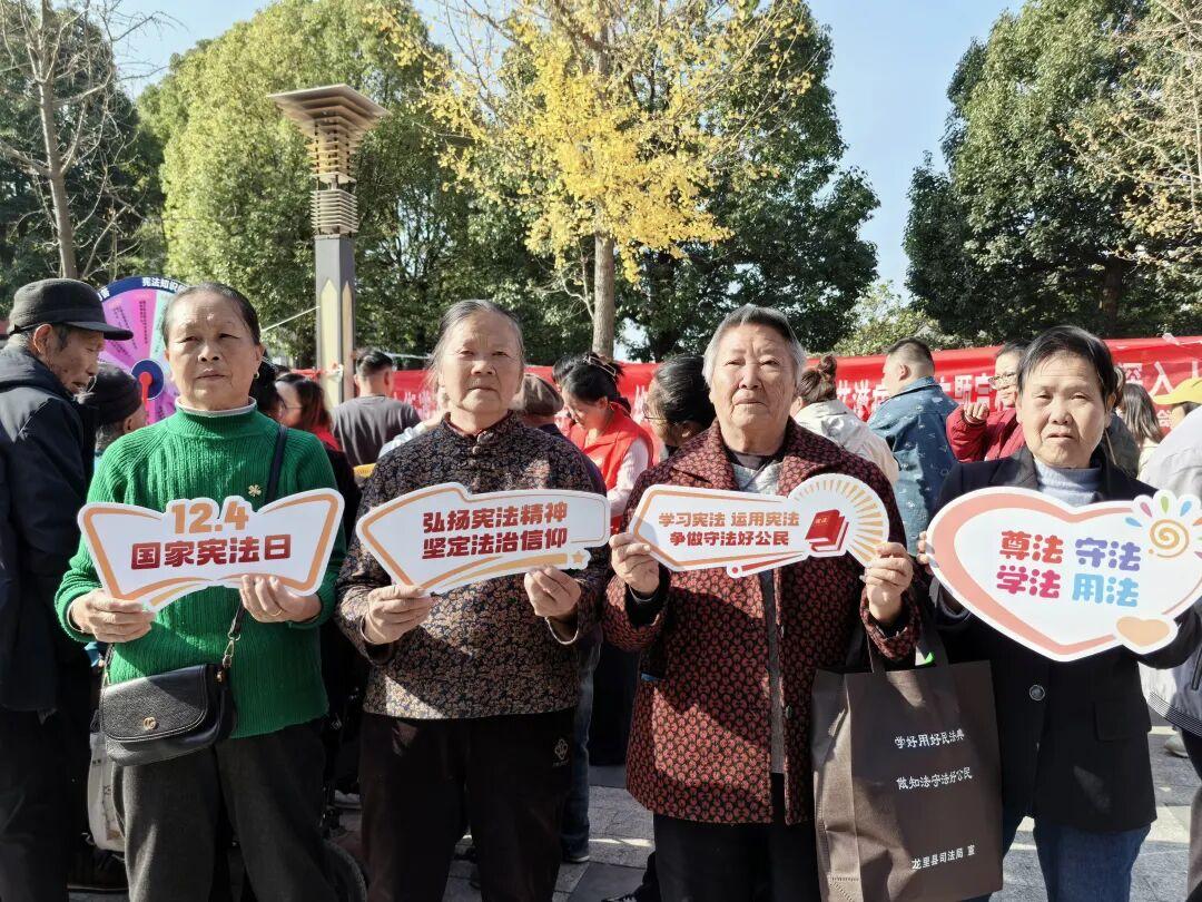 貴州龍里開展2025年“憲法宣傳周”集中宣傳活動