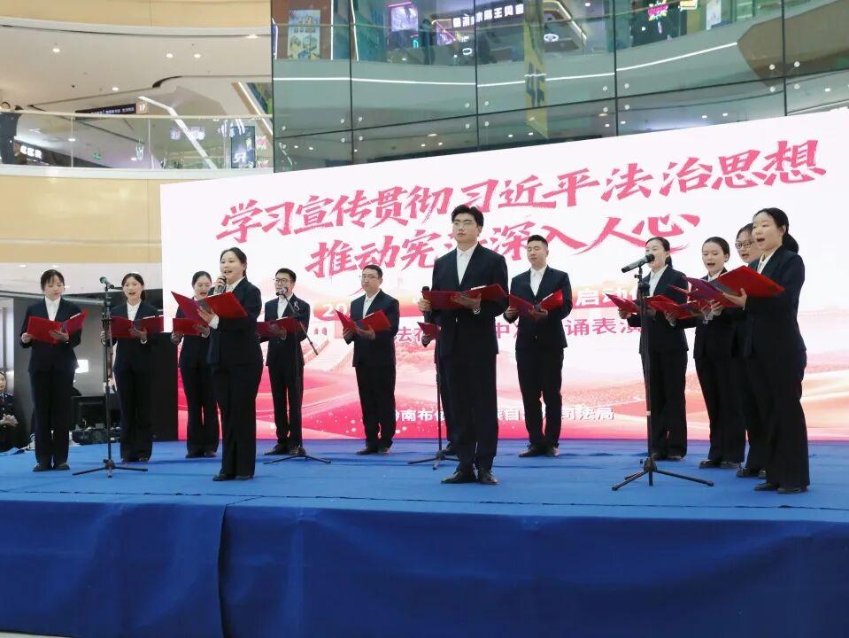 黔南稅務(wù)“全國第八個憲法宣傳周”啟動儀式在都勻舉行