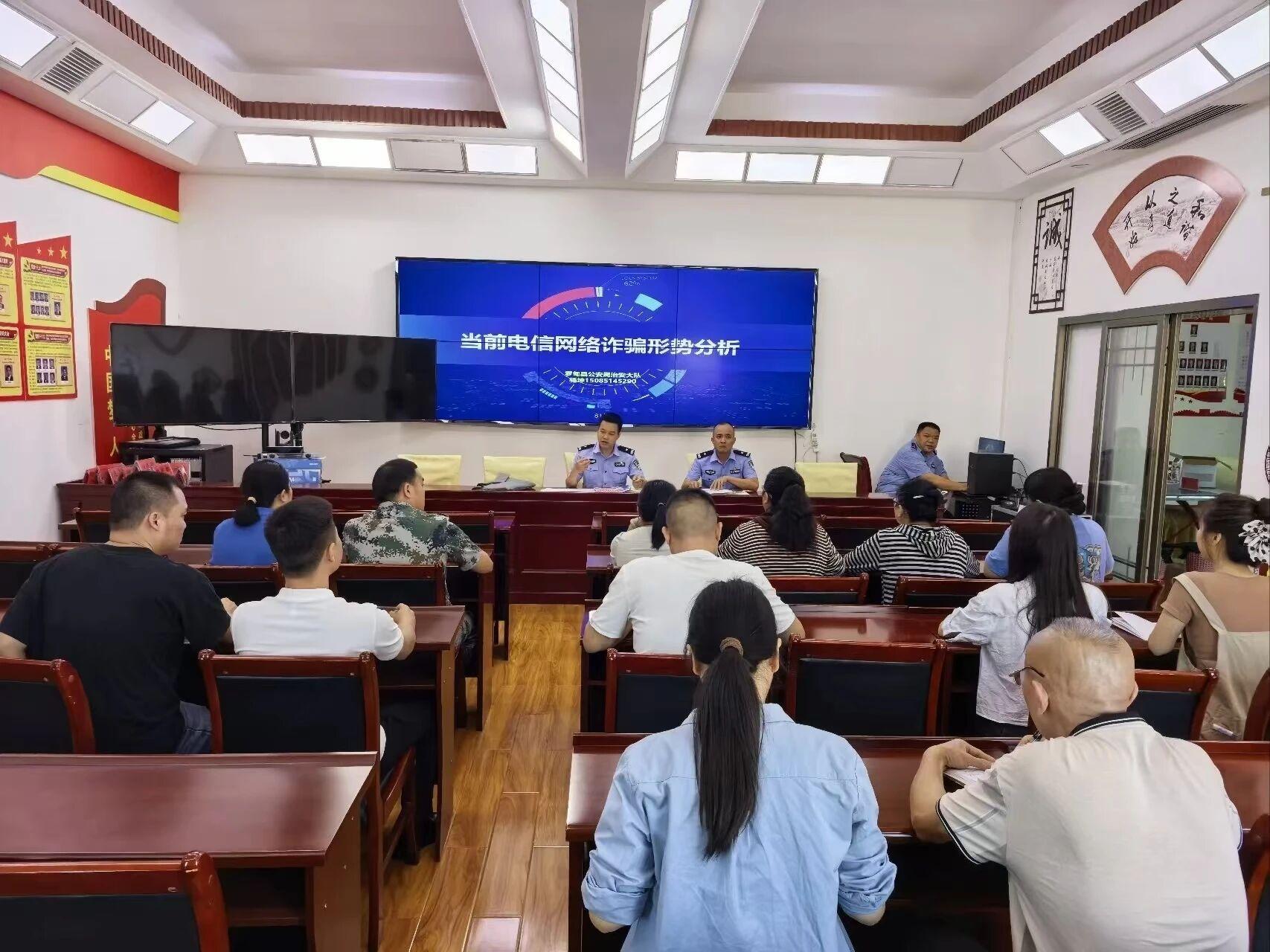 圖3電信詐騙宣傳座談會.jpg 圖3電信詐騙宣傳座談會.jpg