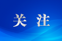 《北京市生物醫(yī)藥產(chǎn)業(yè)海外知識(shí)產(chǎn)權(quán)保護(hù)指南》正式發(fā)布